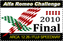 Alfa Romeo Challenge 2010 final