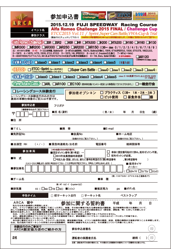 dvla d1 form download pdf dvla d1 form download pdf