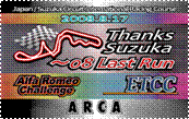08S2sticker5_ol2.jpg