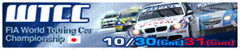 bnr_wtcc_2010.jpg