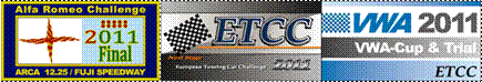 11F1_logo5.gif,VWA2011_2.gif,ETCC2011.gif