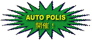 AUTOPOLIS.gif