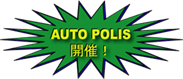 AUTOPOLIS.gif