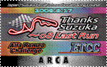 08S2sticker5_ol2.jpg