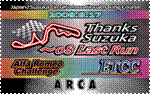 08S2sticker5_ol2.jpg