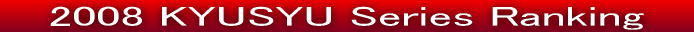@2007 KANTO Series Lanking  